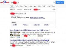 内江大棚骨架厂上线三月百度收录